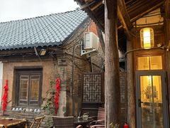 -甲乙丁書店·书茶咖·四合院