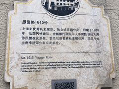 -福1015(愚园路店)