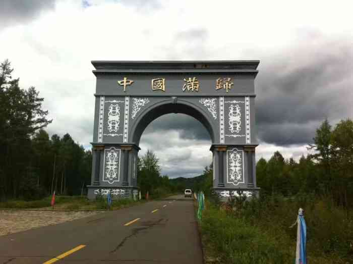 满归站-"96满归满归,满载而归,字面上好像是这个."-大众点评移动版