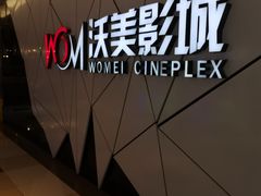 -北京华联购物中心(同成街店)