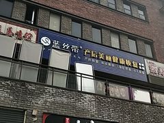 门面-古茗(鸳鸯店)