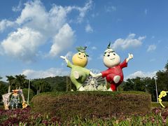 -东南花都花博园