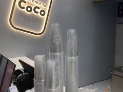 -CoCo都可(和畅堂店)