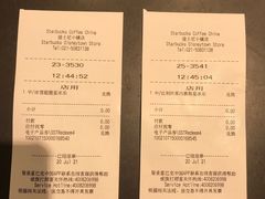 -星巴克(迪士尼小镇店)
