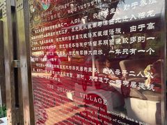 -云南民族村