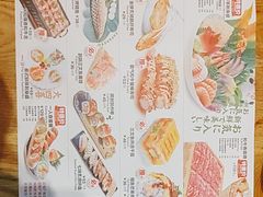 -Sushi Love 创意寿司(丽影广场店)