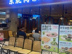 -东就鸭饭店·古早海南菜(友谊南海城店)