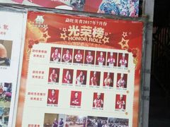 -勐旺傣香园