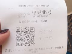 -海底捞火锅(万象城店)