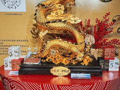 -华山263老字号品牌馆