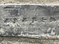 -虞山城墙
