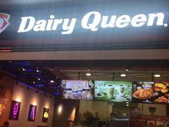 门面-DQ·蛋糕·冰淇淋(周浦万达店)