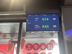 -官塘兄弟·潮汕牛肉店(官塘总店)