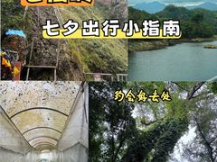 -七仙岭君澜度假酒店