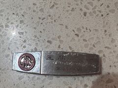 -海底捞火锅(吾悦国际广场店)