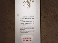 -上海崧泽遗址博物馆