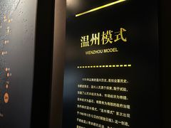 -温州博物馆