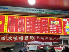 -小朱麻辣串(益民街店)