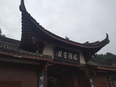 -大雅堂公园