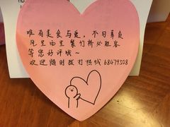 -必胜客(紫竹桥苏宁店)