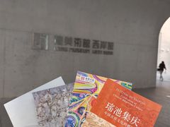 -龙美术馆(西岸馆)
