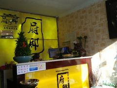 android_upload_pic-澜悦汇推拿足道(蓝村路店)