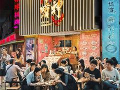 -啫神·广州地标美食(北京路店)