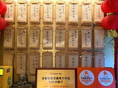-300杯·和牛烧肉清酒专门店(廊里店)