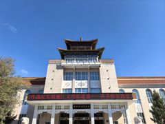-齐齐哈尔市博物馆