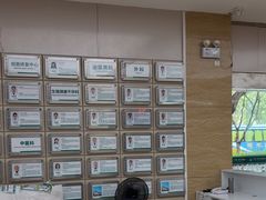 -广州仁爱天河医院体检中心