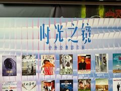 -曹杨影城(曹杨店)