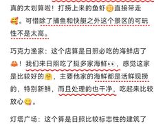 -巧克力渔家.小船海鲜胶东菜(万平口店)