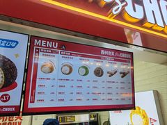-西树泡芙(正佳店)