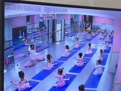 -蒲公英舞蹈艺术中心(解放路校区)