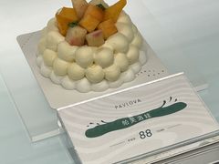 -潮一不贰·法式甜品·生日蛋糕·西式简餐(外滩店)