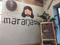 -迦南·甜品蛋糕(传媒店)