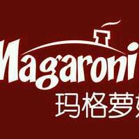 -玛格萝妮比萨屋(四平店)