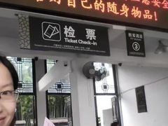 门面-乌镇东栅景区-茅盾故居