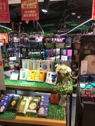 -伊妍悦色化妆品