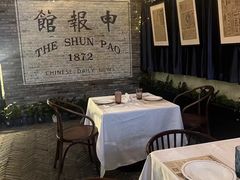 -THE PRESS(申报馆店)