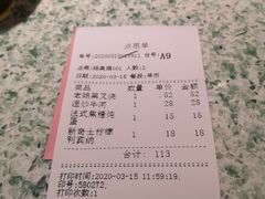 -满得意茶餐厅·顺德家常菜·港式经典(大良店)