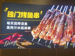 -丁虎子烤肉(国道二店)