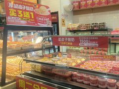 -味多美蛋糕(西安门店)