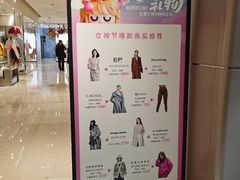 -松雷商业(南岗店)