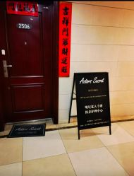 -演员的秘密·皮肤管理