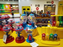 -m豆巧克力世界(上海世茂广场店)
