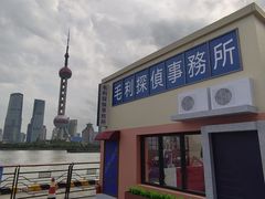 -北外滩滨江绿地