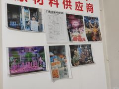 -铁锅哥米线