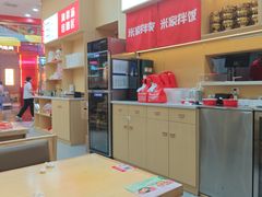 -食米家拌饭(梅溪新天地店)