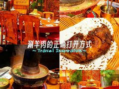 -凤吉园乌拉满族火锅中华老字号(繁荣路店)